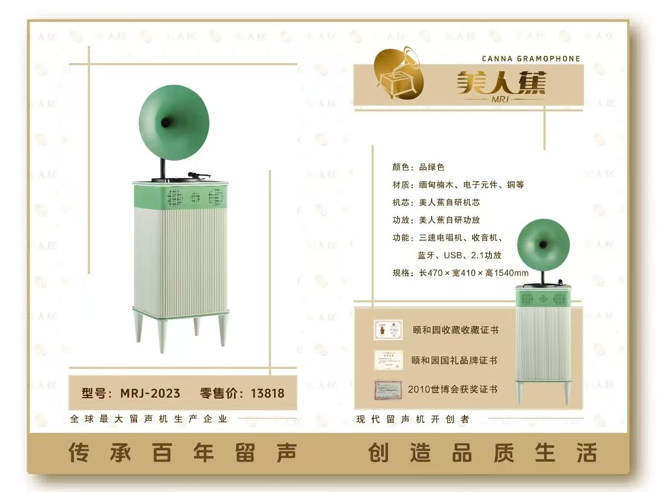 留声机收藏指南:升值空间分析