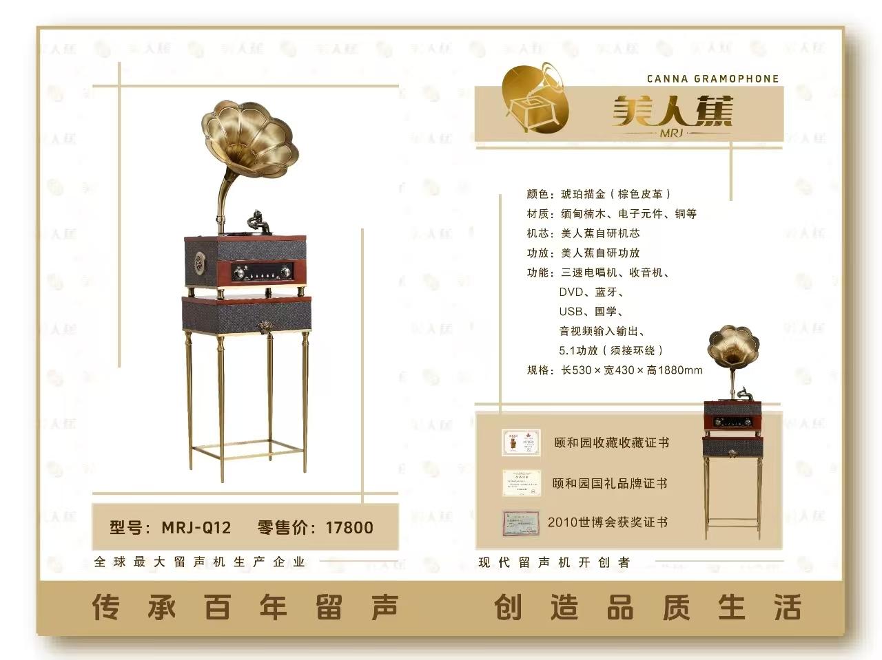 留声机音频技术解析:了解声音的诞生